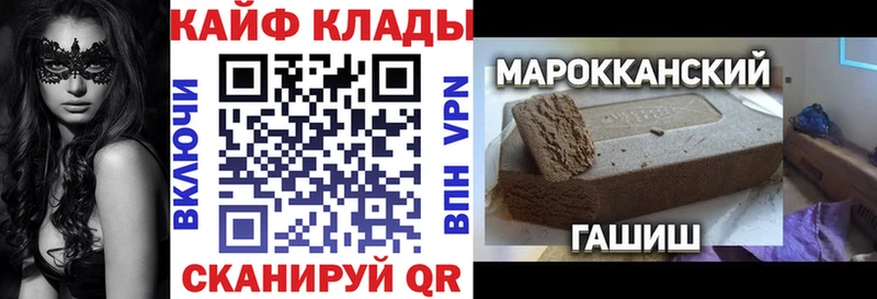 Купить закладку Alpha PVP  Кокаин  ГАШ  Меф мяу мяу  Галлюциногенные грибы  Канабис  Новодвинск