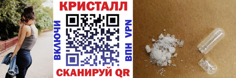 Купить закладки  Новодвинск  АМФ 97% 