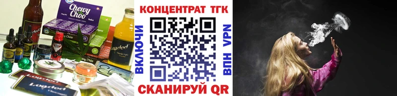 Купить закладки  Новодвинск  Печенье с ТГК конопля 