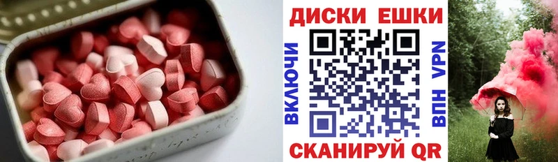 Купить закладки  Новодвинск  Экстази mix 