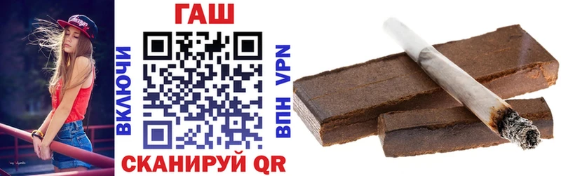 ГАШИШ Premium  Купить где  Новодвинск 