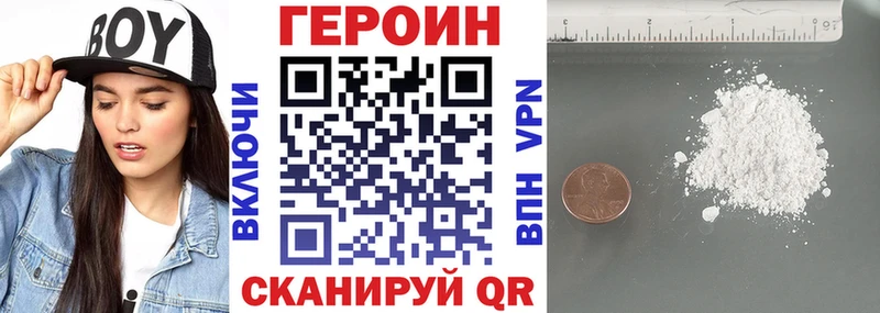 Купить где  Новодвинск  Героин афганец 