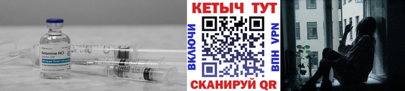 Купить закладки Новодвинск КЕТАМИН ketamine