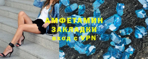 трава Лиски