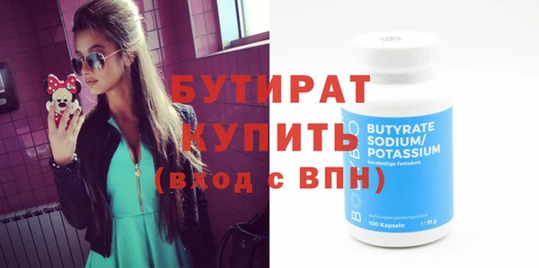 мяу мяу кристалл Лабытнанги