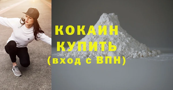 мяу мяу кристалл Лабытнанги