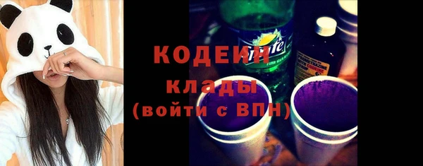 мяу мяу кристалл Лабытнанги
