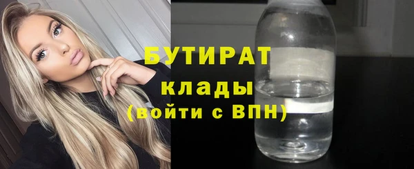 мяу мяу кристалл Лабытнанги
