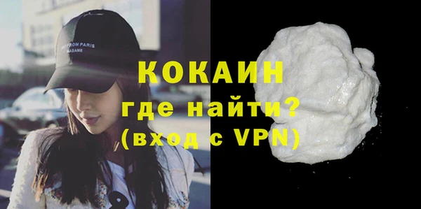 ALPHA PVP Лагань