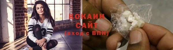 кокаин перу Ладушкин