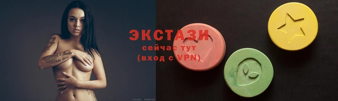 мяу мяу кристалл Лабытнанги