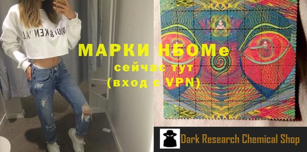 ALPHA PVP Лагань
