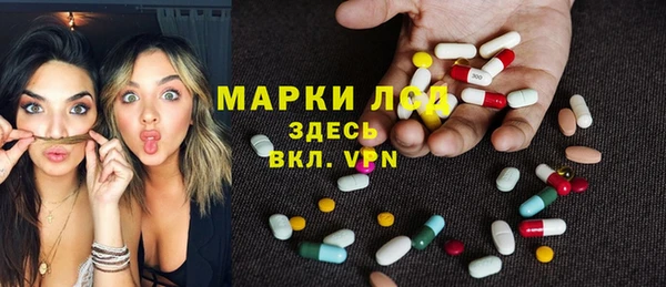 мяу мяу кристалл Лабытнанги