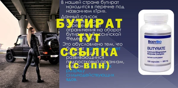 ALPHA PVP Лагань
