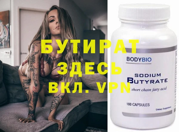мяу мяу кристалл Лабытнанги