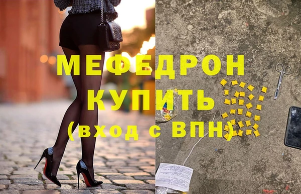 скорость mdpv Лихославль