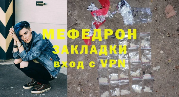 трава Лиски