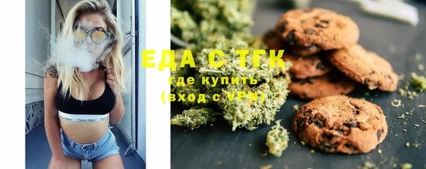 мяу мяу кристалл Лабытнанги