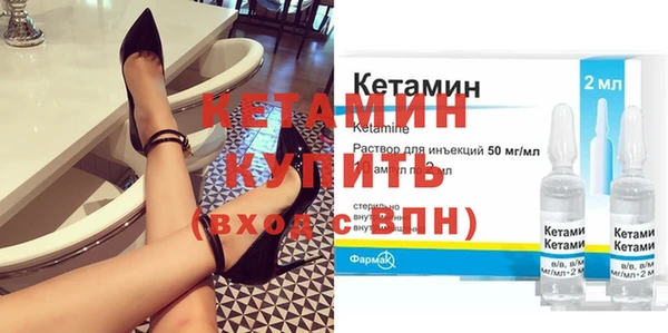 мяу мяу кристалл Лабытнанги