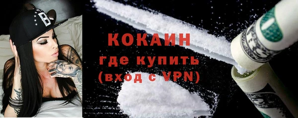 мяу мяу кристалл Лабытнанги