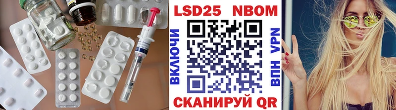 Купить где  Новодвинск  Лсд 25 экстази кислота 