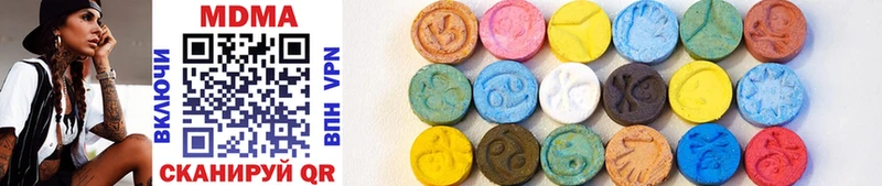 Купить где  Новодвинск  MDMA кристаллы 