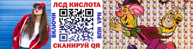 Наркотические марки 1,5мг  Купить закладки  Новодвинск 