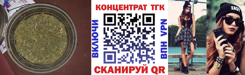 ТГК THC oil Новодвинск